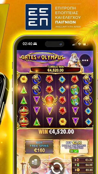 OPAP Play Screenshot